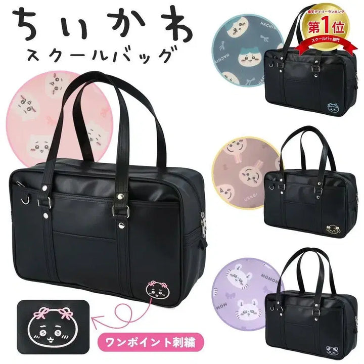 [SOLD OUT] 치이카와 스쿨백 모몽가 보스턴백