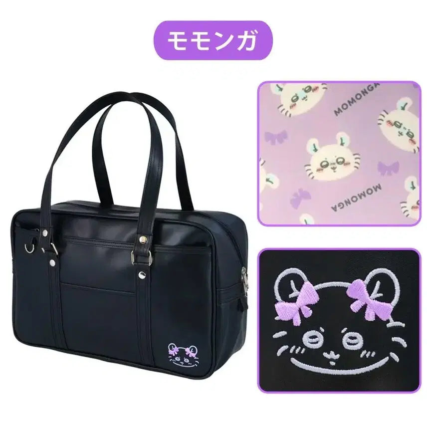 [SOLD OUT] 치이카와 스쿨백 모몽가 보스턴백