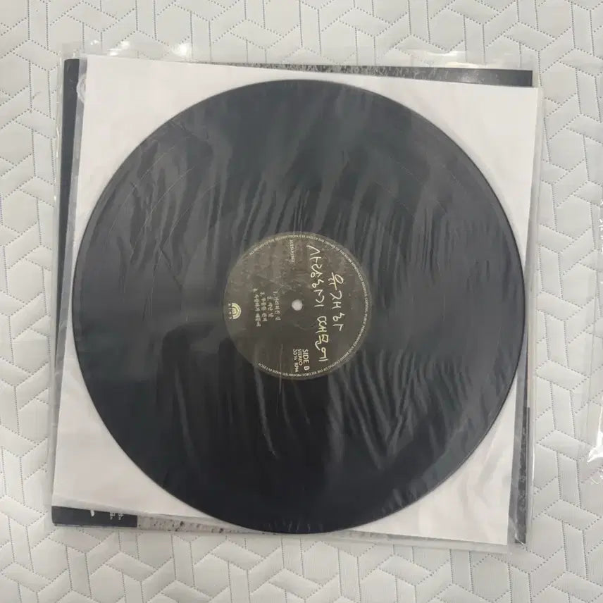 [BUNJANG] Yoo Jae-ha 60th Anniversary Black Vinyl LP / 유재하 60주년 재반 블랙반