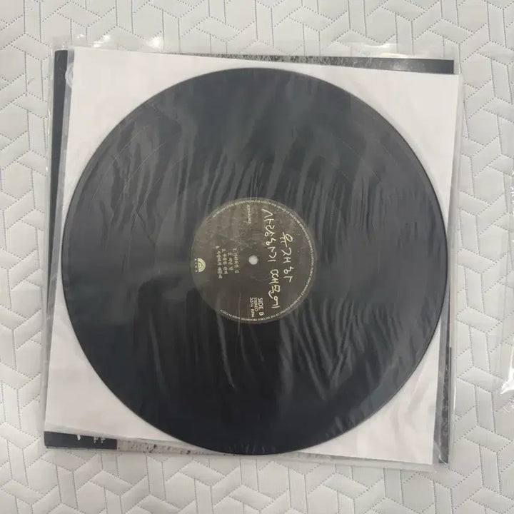 [BUNJANG] Yoo Jae-ha 60th Anniversary Black Vinyl LP / 유재하 60주년 재반 블랙반