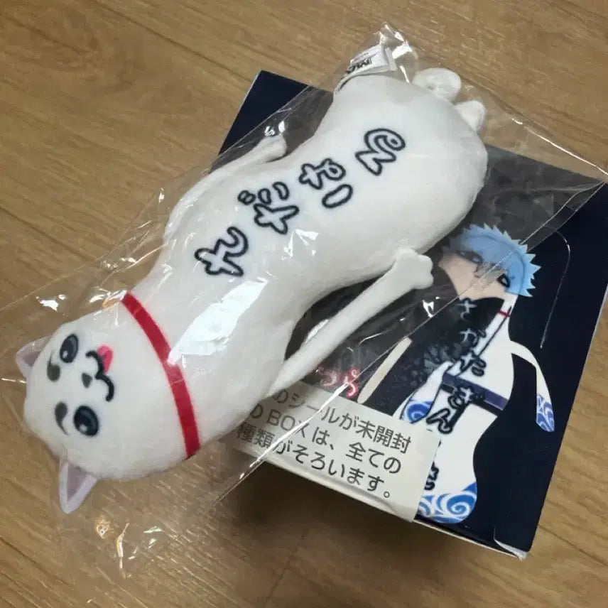 [BUNJANG] Gintama Twisted Pair Full Box + Bonus Sadaharu / 은혼 뒤틀린 녀석들 풀박 + 특전 사다하루