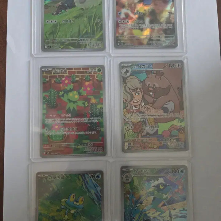 [BUNJANG] Pokemon Cards Various ACE, AR Cards / 포켓몬카드 각종 ACE, AR카드 판매
