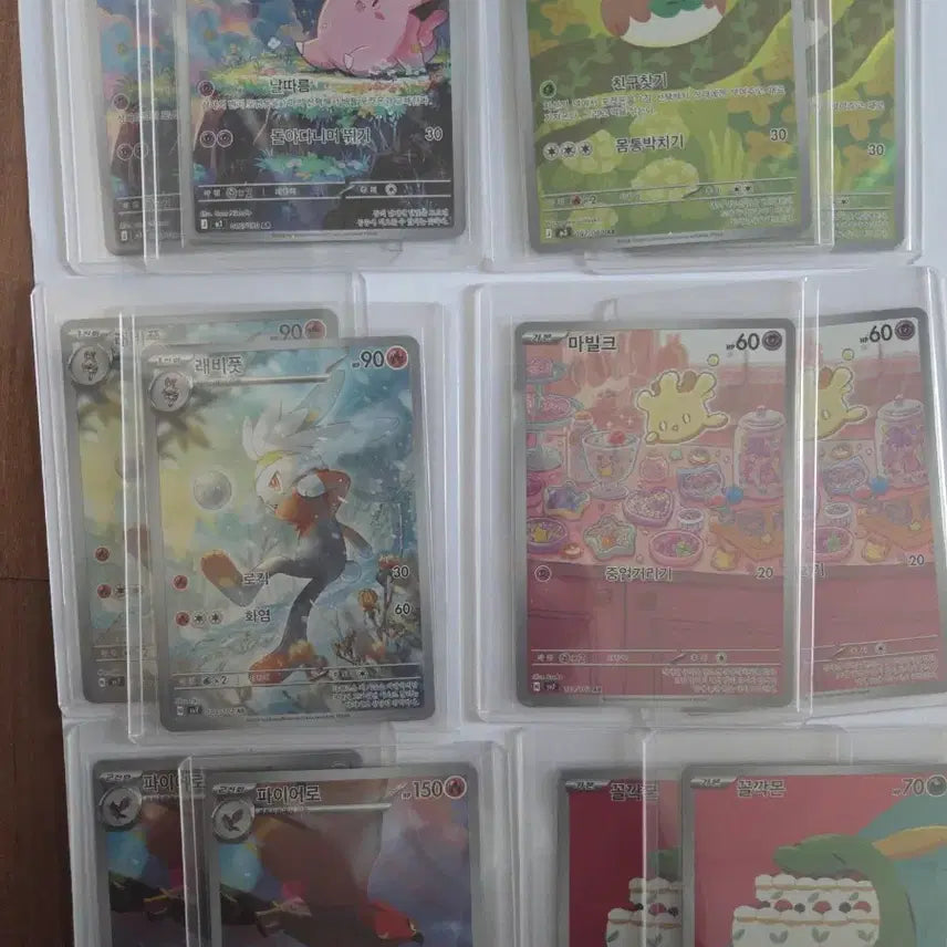 [BUNJANG] Pokemon Cards Various ACE, AR Cards / 포켓몬카드 각종 ACE, AR카드 판매