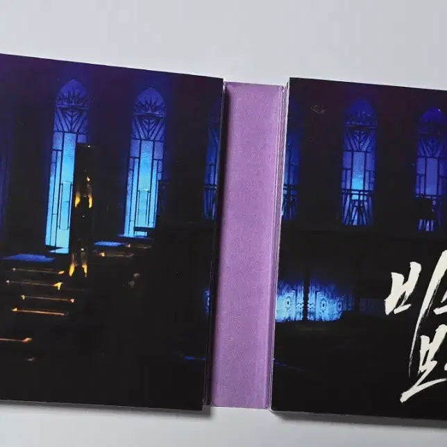 [BUNJANG] Beasty Boys 2014 OST / 비스티보이즈 2014 ost
