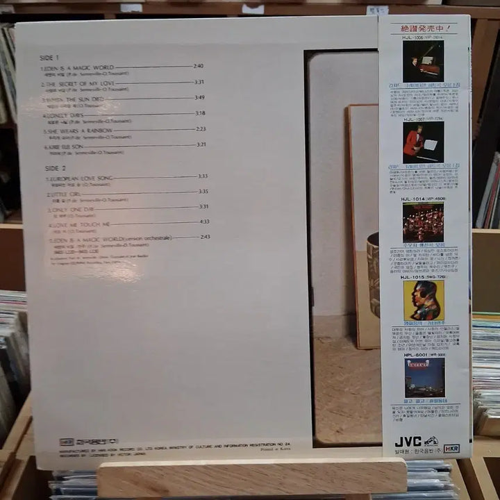 [BUNJANG] Olivier Toussaint Best Vol.1 LP / 민트 희귀 올리비에 투생 베스트 Vol.1 LP