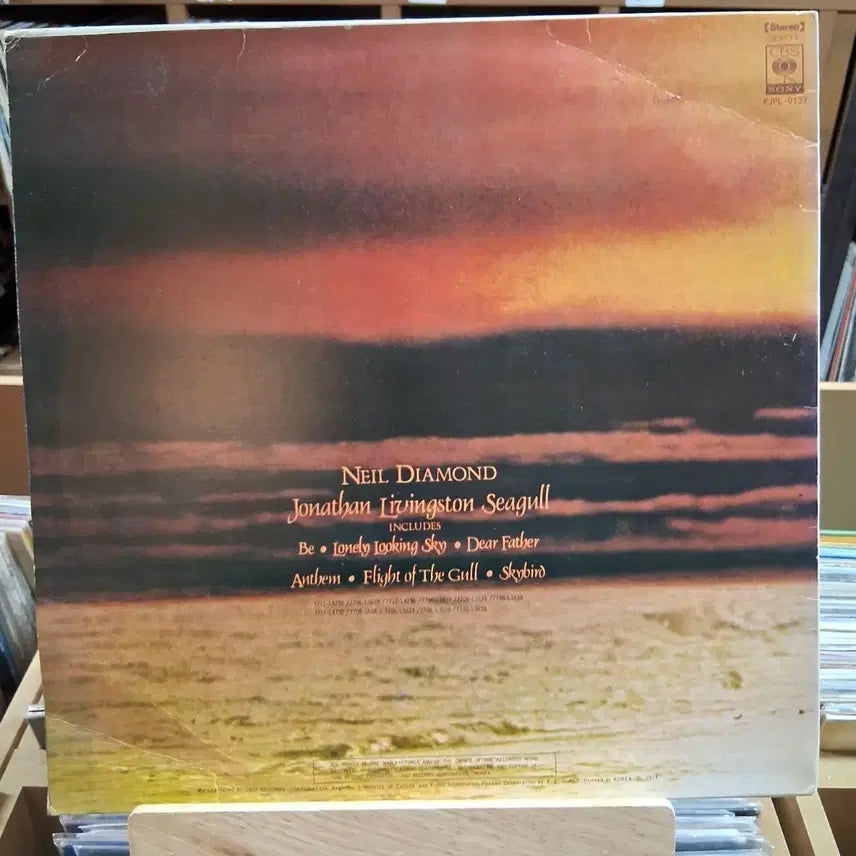 [BUNJANG] Neil Diamond Jonathan Livingston Seagull OST LP / 닐 다이아몬드 조나단 리빙스턴 씨걸 OST LP