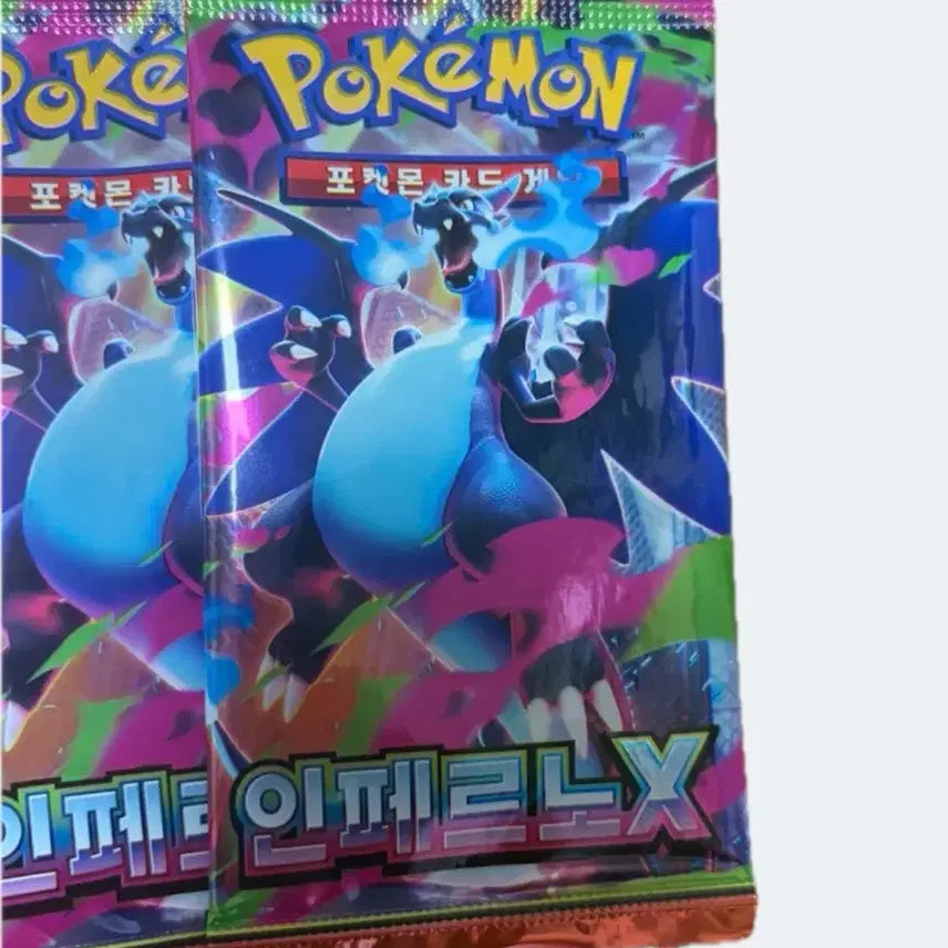[SOLD OUT] 인페르노X 20팩 일괄
