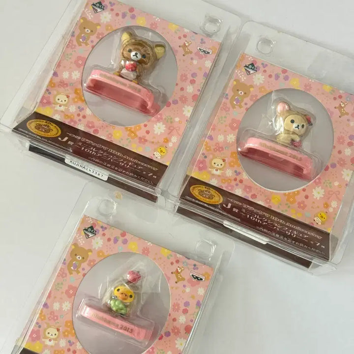 [BUNJANG] Vintage Rilakkuma Lottery Figure Set / 고전 리락쿠마 쿠지 피규어 세트