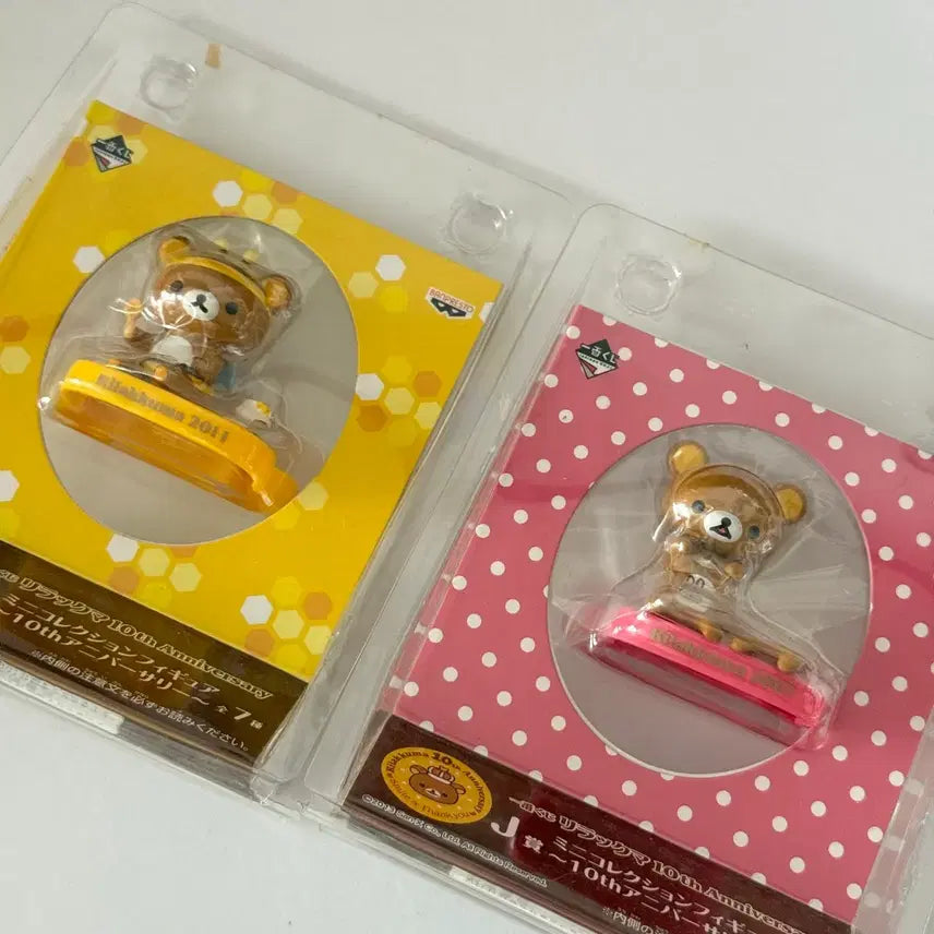 [BUNJANG] Vintage Rilakkuma Lottery Figure Set / 고전 리락쿠마 쿠지 피규어 세트