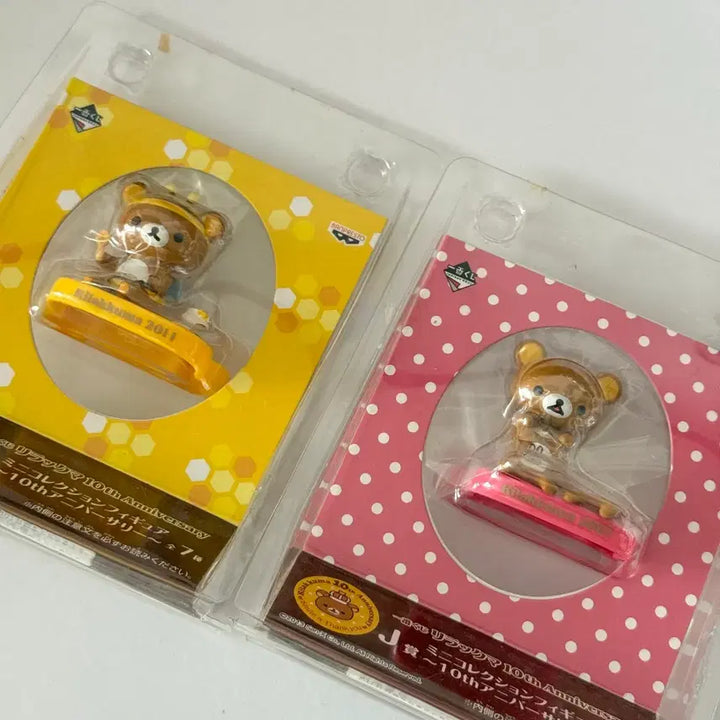 [BUNJANG] Vintage Rilakkuma Lottery Figure Set / 고전 리락쿠마 쿠지 피규어 세트
