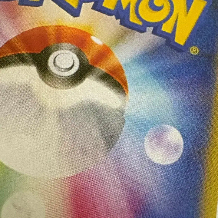 [BUNJANG] Pokemon Card Rutia 104/096 SR Japanese B-Grade / 일판 포켓몬카드 루티아 104/096 SR B급