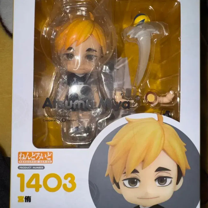 [BUNJANG] Haikyuu!! Miya Atsumu Nendoroid / 하이큐 미야 아츠무 넨도로이두