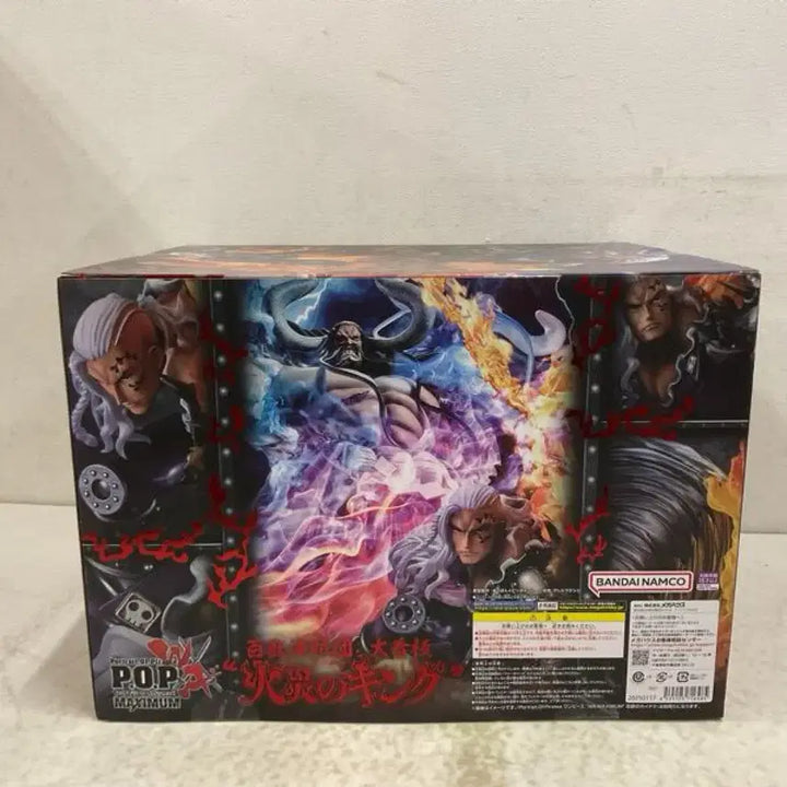 [BUNJANG] One Piece POP MAXIMUM Fire Fist Ace Figure / 원피스 POP MAXIMUM 화재의 킹 피규어