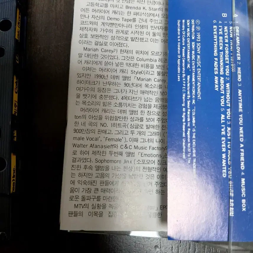 [BUNJANG] Mariah Carey MUSIC BOX Cassette Tape / 머라이어 캐리 MUSIC BOX 카세트테이프