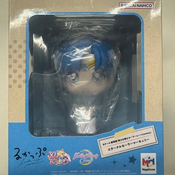 [BUNJANG] Sailor Mercury Look Up Sailor Moon Figure Simple Unboxing / 세일러 머큐리 룩업 (세일러문 룩업) 단순개봉