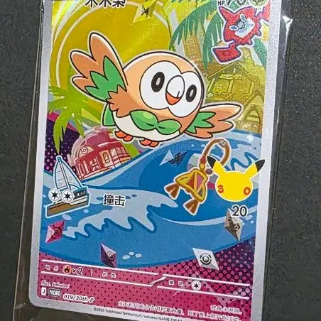 [BUNJANG] 30th Anniversary reprint Meowth &amp; Nidorina Pokemon Card / 30주년 중판 나몰빼미 냐오불 포켓몬카드