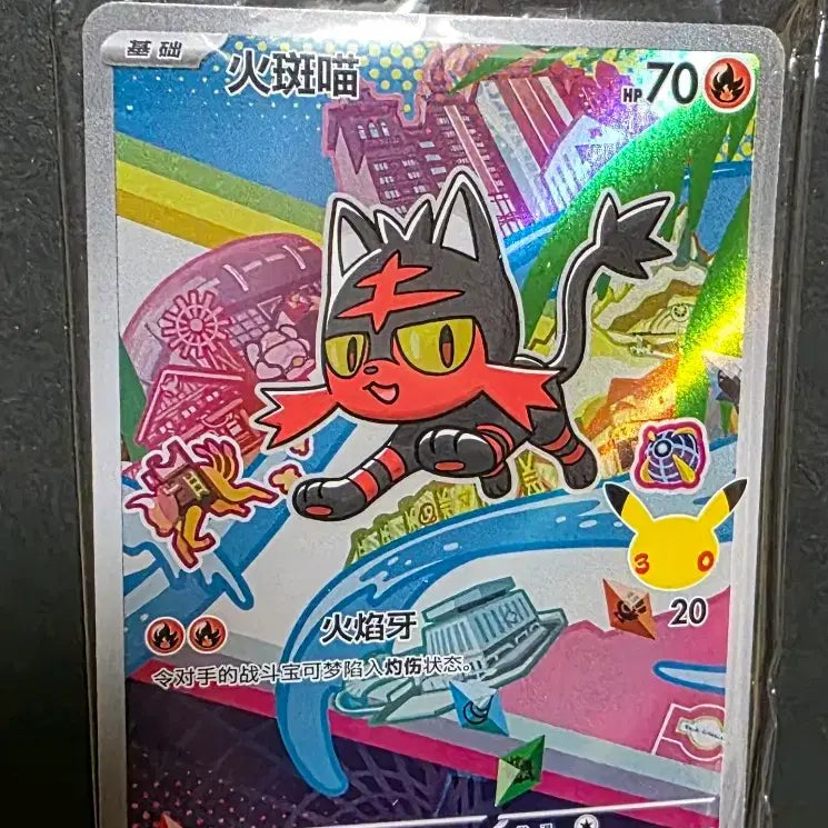 [BUNJANG] 30th Anniversary reprint Meowth &amp; Nidorina Pokemon Card / 30주년 중판 나몰빼미 냐오불 포켓몬카드