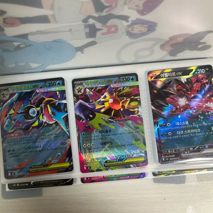 [BUNJANG] Rocket Team Collection Book 68 Card Bundle Set / 포켓몬카드일괄+로켓단수집책 판매