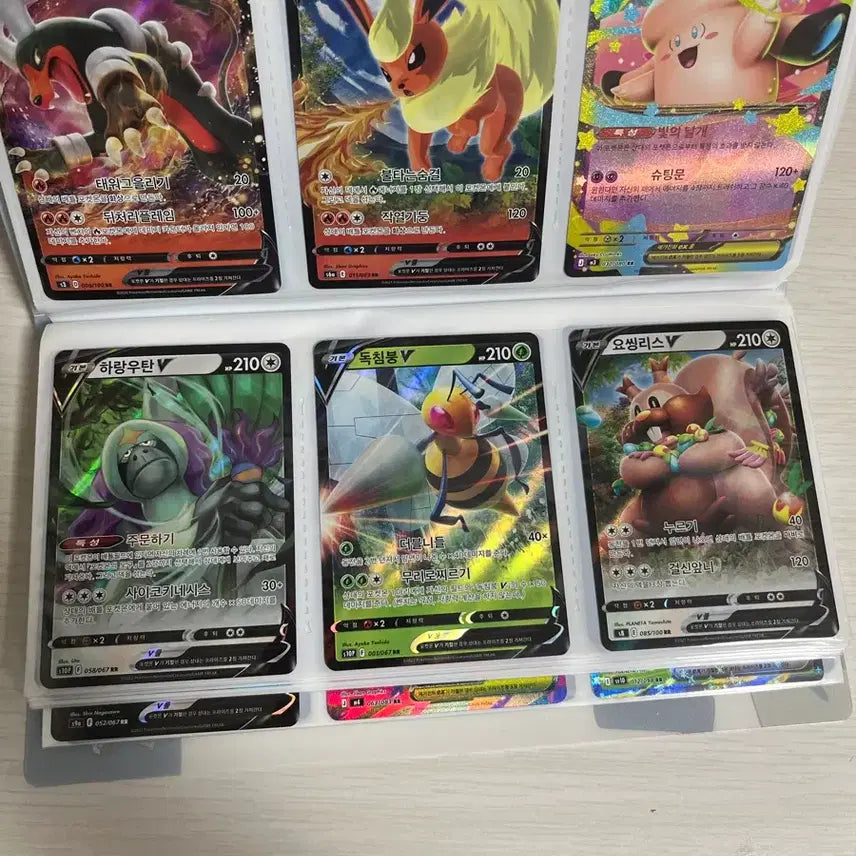 [BUNJANG] Rocket Team Collection Book 68 Card Bundle Set / 포켓몬카드일괄+로켓단수집책 판매