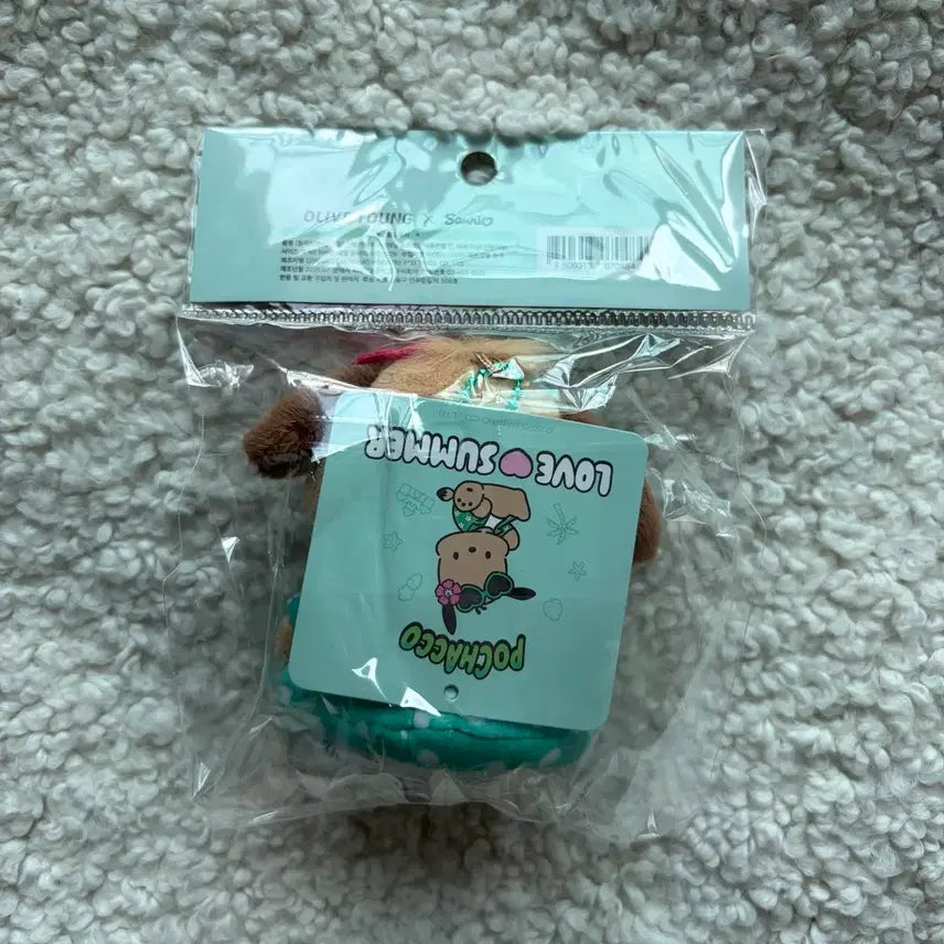 [BUNJANG] Sanrio Pochacco Tanning Plush Doll (Sealed) / 산리오 포차코 인형 태닝 포차코 미개봉