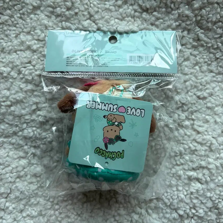 [BUNJANG] Sanrio Pochacco Tanning Plush Doll (Sealed) / 산리오 포차코 인형 태닝 포차코 미개봉
