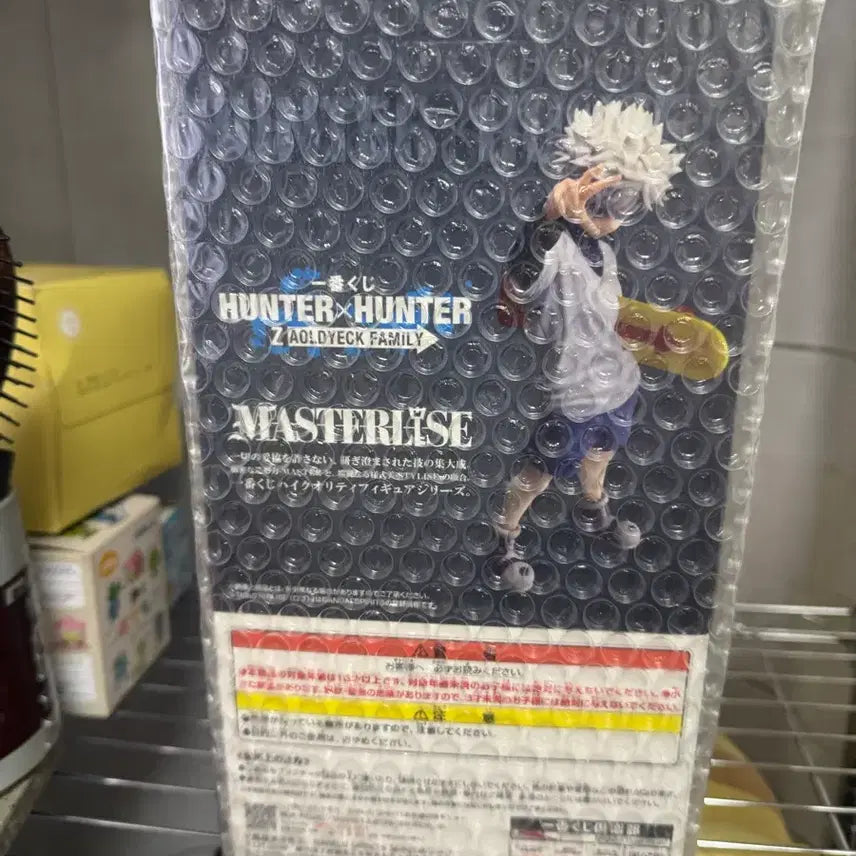 [BUNJANG] Hunter x Hunter Killua D Prize Ichiban Kuji Figure (Sealed) / [미개봉 현물] 제일복권 헌터헌터 키르아 D상