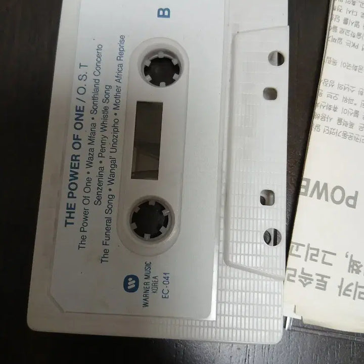 [BUNJANG] The Power of One OST Cassette Tape / 더 파워 오브 원 OST 카세트 테이프