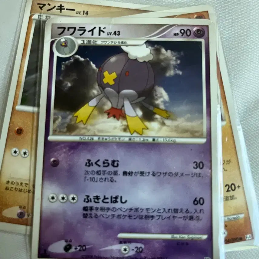 [BUNJANG] Pokemon Cards First Edition &amp; Ancient Cards / 포켓몬 카드 초판+고대 카드