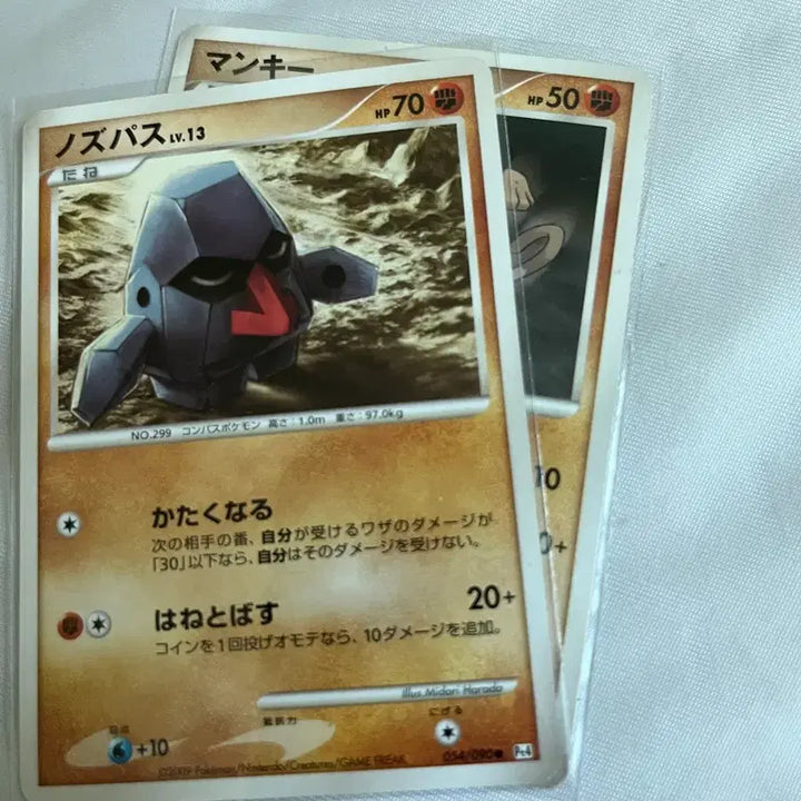 [BUNJANG] Pokemon Cards First Edition &amp; Ancient Cards / 포켓몬 카드 초판+고대 카드