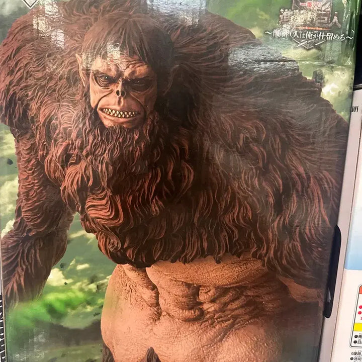 [BUNJANG] Attack on Titan Beast Titan A Prize Figure (Sealed, Dented Box) / 짐승거인 A상(미개봉/찌그러짐)