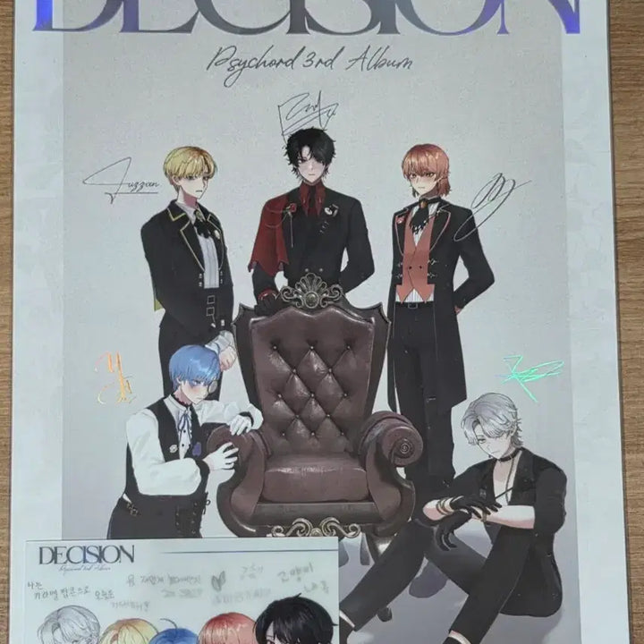 [BUNJANG] Psycode Signed Poster Bundle Set / 싸이코드 싸인 포스터+홀로그램 판매
