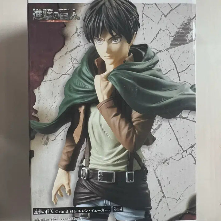 [BUNJANG] Bandai Attack on Titan Eren Yeager Grandista Figure (Sealed) / [미개봉] 진격의 거인 반다이 Grandista 에렌 피규어
