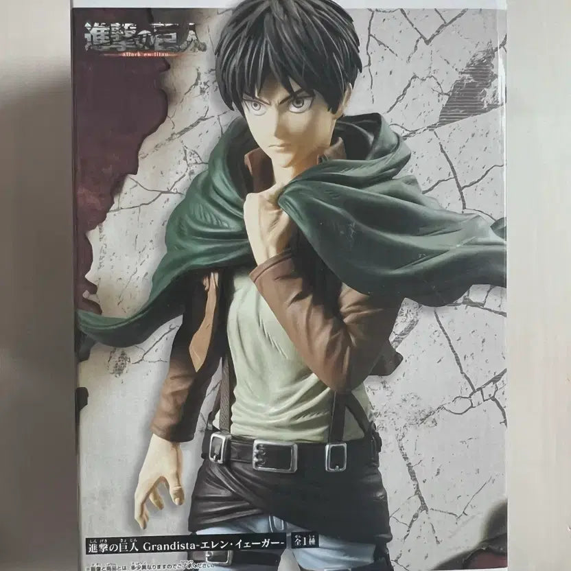 [BUNJANG] Bandai Attack on Titan Eren Yeager Grandista Figure (Sealed) / [미개봉] 진격의 거인 반다이 Grandista 에렌 피규어