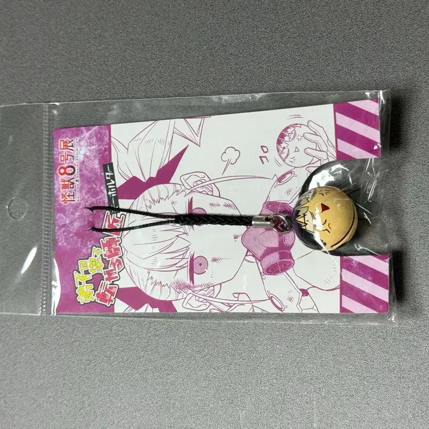 [BUNJANG] Kaiju No. 8 Narumi Gen Face Bell Charm (Sealed) / (미개봉) 괴수8호 나루미 겐 얼굴 방울 키링 원가 이하!!