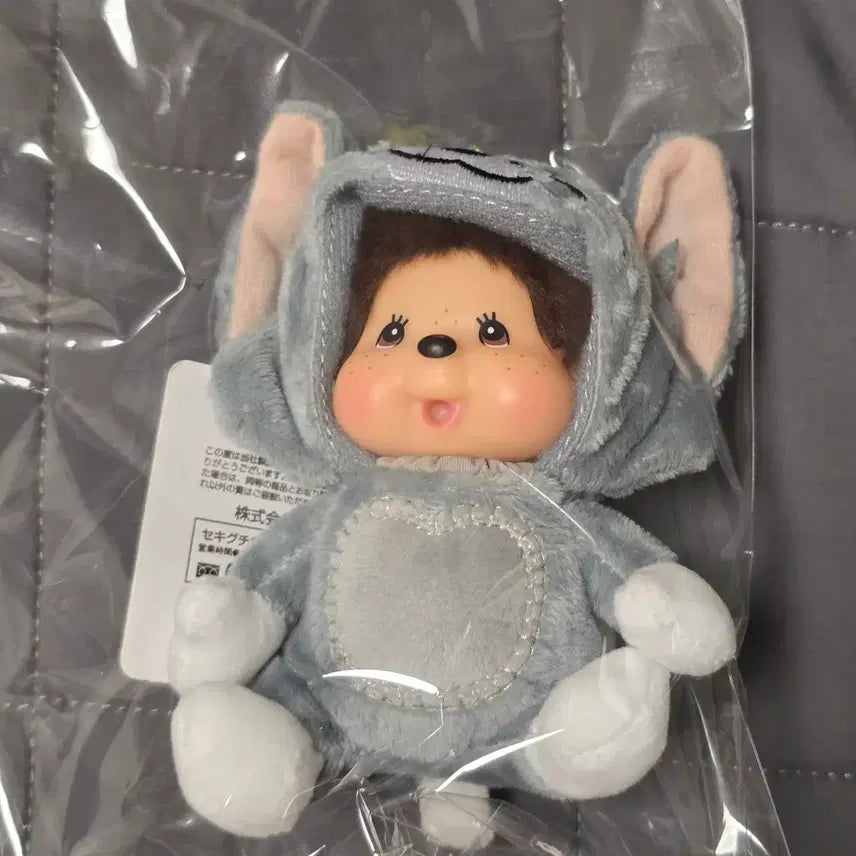 [BUNJANG] Tom &amp; Jerry Tom Monchhichi Keychain / 톰과제리 톰 몬치치 키링