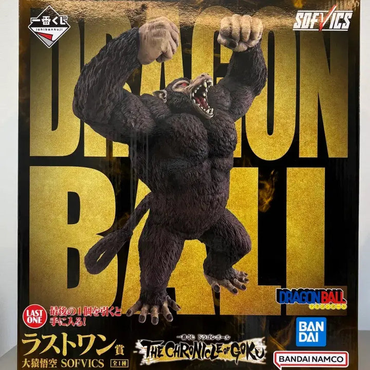 [BUNJANG] Dragon Ball Golden Great Ape Goku SOFVICS Last One Prize Figure (Sealed) / (미개봉)드래곤볼 황금 대원숭이 피규어 SOFVICS 라스트원상 손고쿠