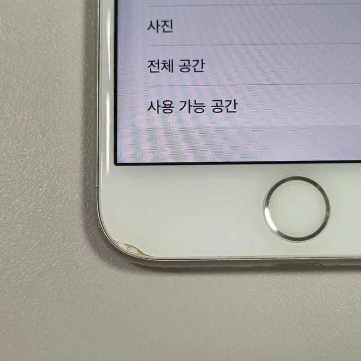 [SOLD OUT] [배터리100%] 아이폰7 32gb 실버색상