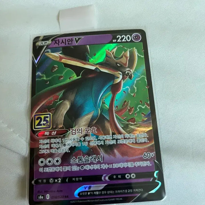 [BUNJANG] Pokemon 25th Anniversary Card Bundle Set / 포켓몬 카드 25주년 카드 일괄