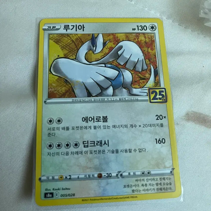[BUNJANG] Pokemon 25th Anniversary Card Bundle Set / 포켓몬 카드 25주년 카드 일괄