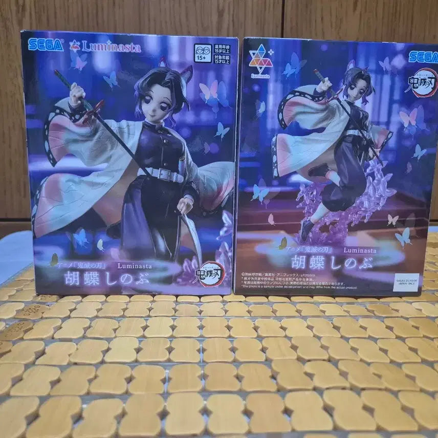 [BUNJANG] SEGA Shinobu Sealed Figure / 미개봉 귀멸의 칼날 SEGA 시노부 입니다