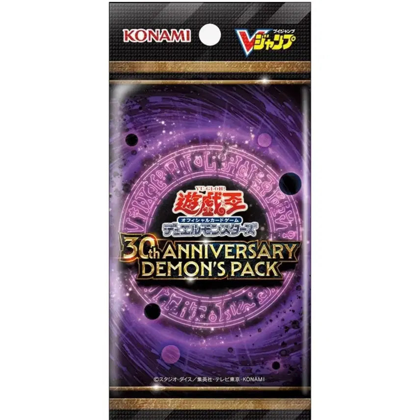 [SOLD OUT] 유희왕 30주년 데몬즈 팩 몬스터 카드 미개봉