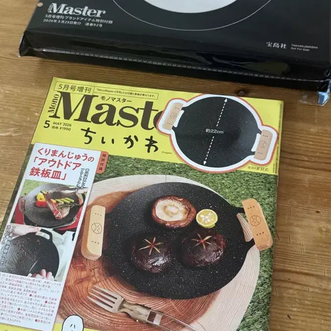 [BUNJANG] Chiikawa Kurimanju Camping Frying Pan (Sealed) / 치이카와 쿠리만쥬 캠핑 프라이팬 밀봉 판매