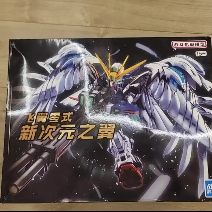 [BUNJANG] GL (China) MGSD Wing Gundam Plamodel (Sealed) / GL (중국)  MGSD 윙 건담 프라모델 미개봉  팝니다