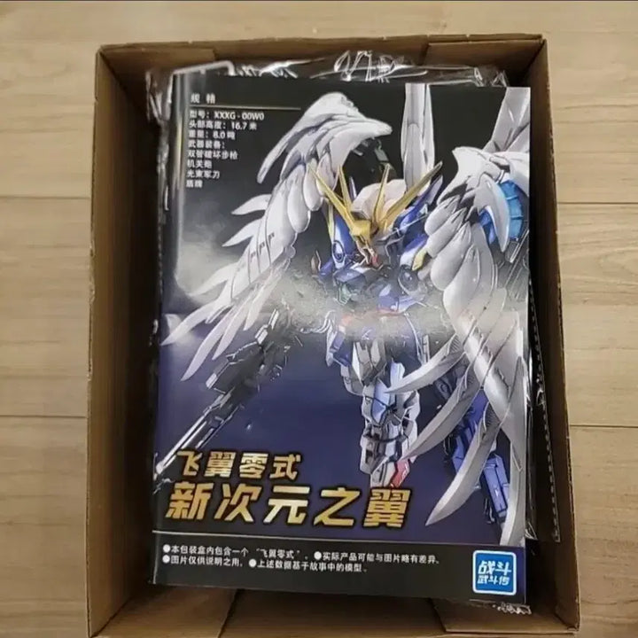 [BUNJANG] GL (China) MGSD Wing Gundam Plamodel (Sealed) / GL (중국)  MGSD 윙 건담 프라모델 미개봉  팝니다