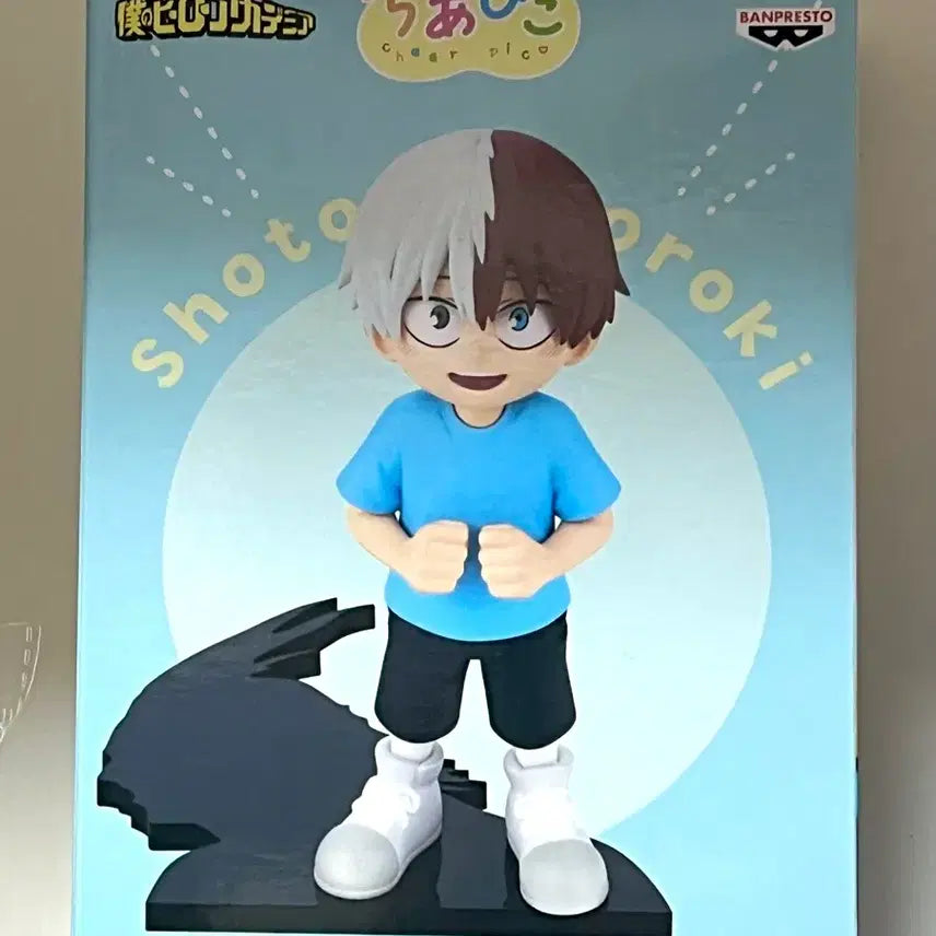 [BUNJANG] My Hero Academia Todoroki Chia-Pico Figure (Sealed) / [미개봉] 히로아카 쇼토 치아피코 피규어