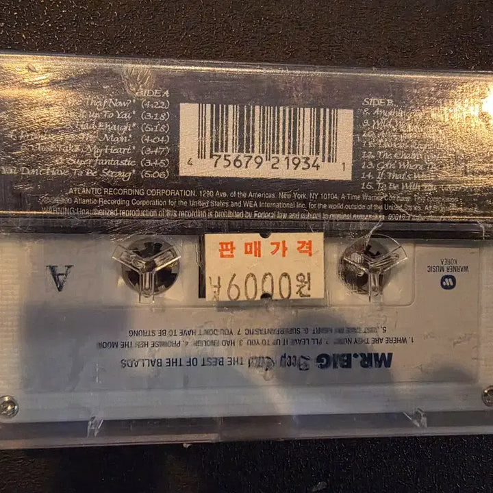 [BUNJANG] Mr. Big Ballads Best Unsealed Cassette Tape / 미스터 빅 발라드베스트 미개봉 카세트테이프