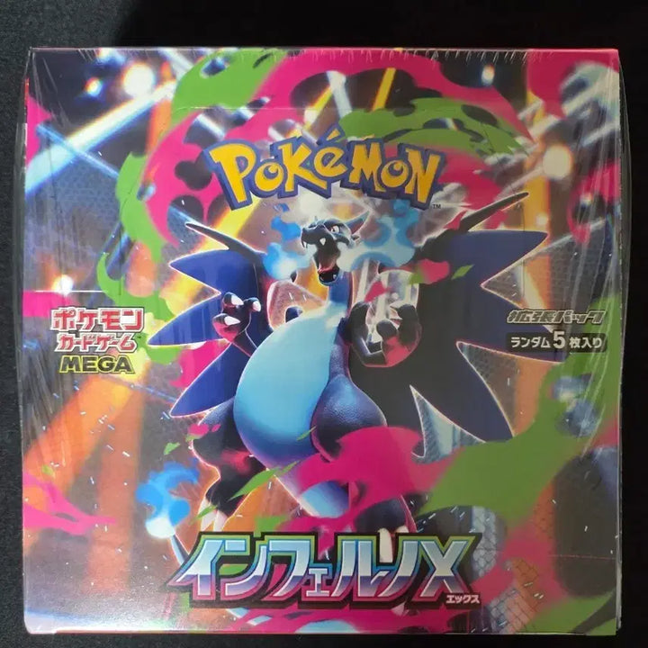 [BUNJANG] Pokemon Inferno X Trading Card Booster Boxes (Japanese) - Sealed (2 Boxes) / 포켓몬 인페르노X 2박스 (정품)(일판)(슈링크O)(급처)