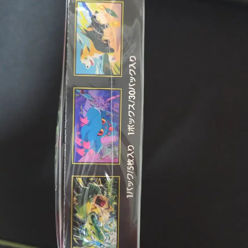 [BUNJANG] Pokemon Inferno X Trading Card Booster Boxes (Japanese) - Sealed (2 Boxes) / 포켓몬 인페르노X 2박스 (정품)(일판)(슈링크O)(급처)