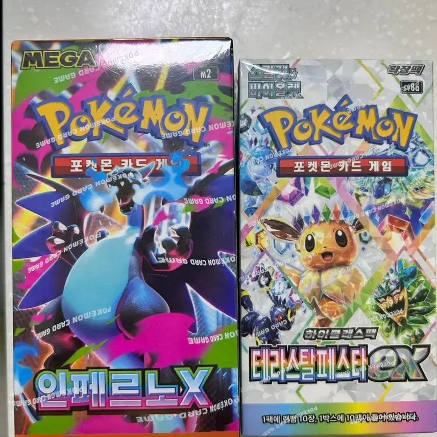 [BUNJANG] Pokemon Card Inferno X &amp; Terastal Festa Box Set / 포켓몬카드 인페르노X, 테라스탈페스타 박스