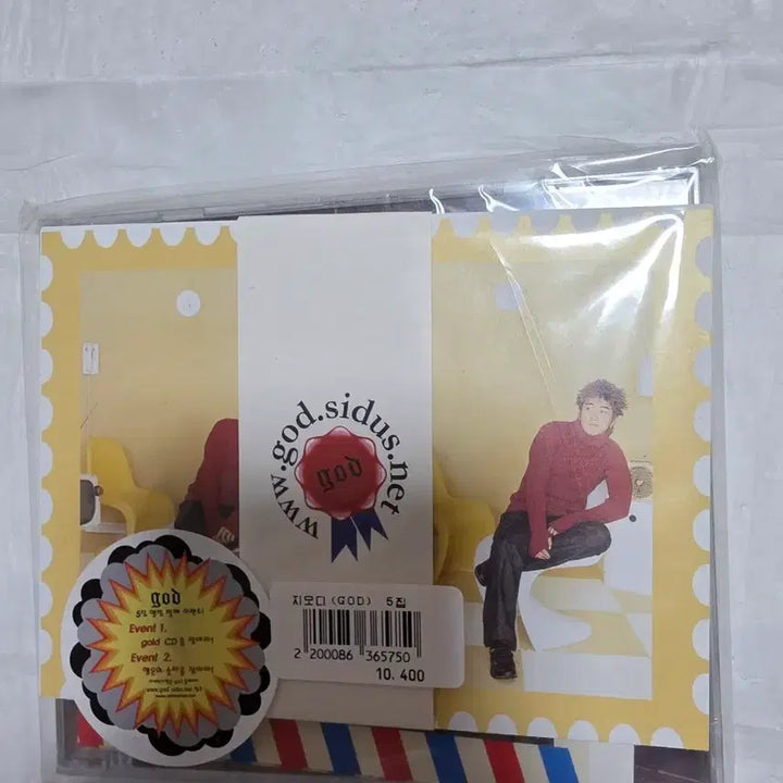 [BUNJANG] g.o.d 5th Album Unsealed CD / 지오디 (GOD) 5집 미개봉 CD